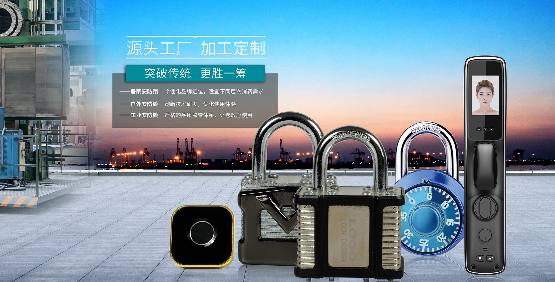 Product image · factory website