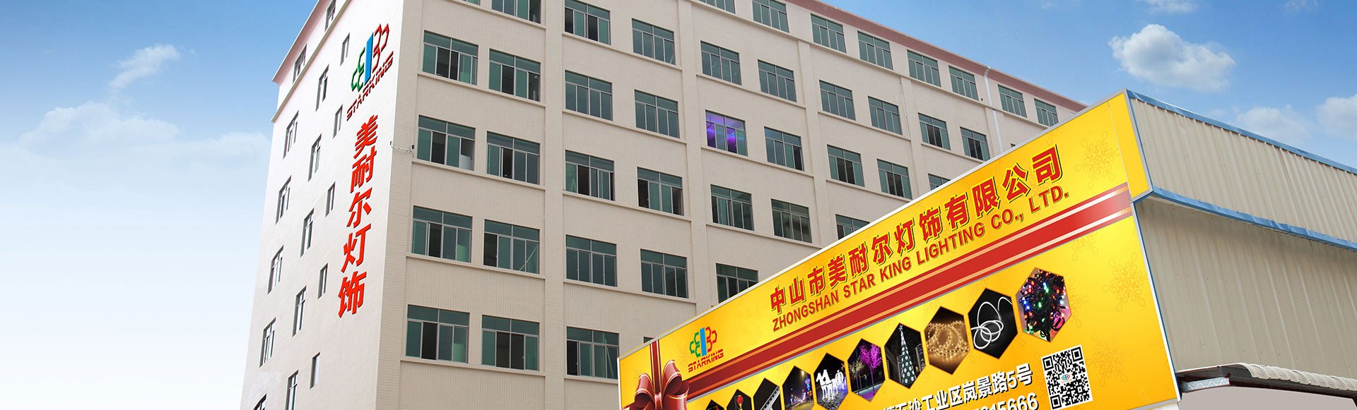 Product image · factory website