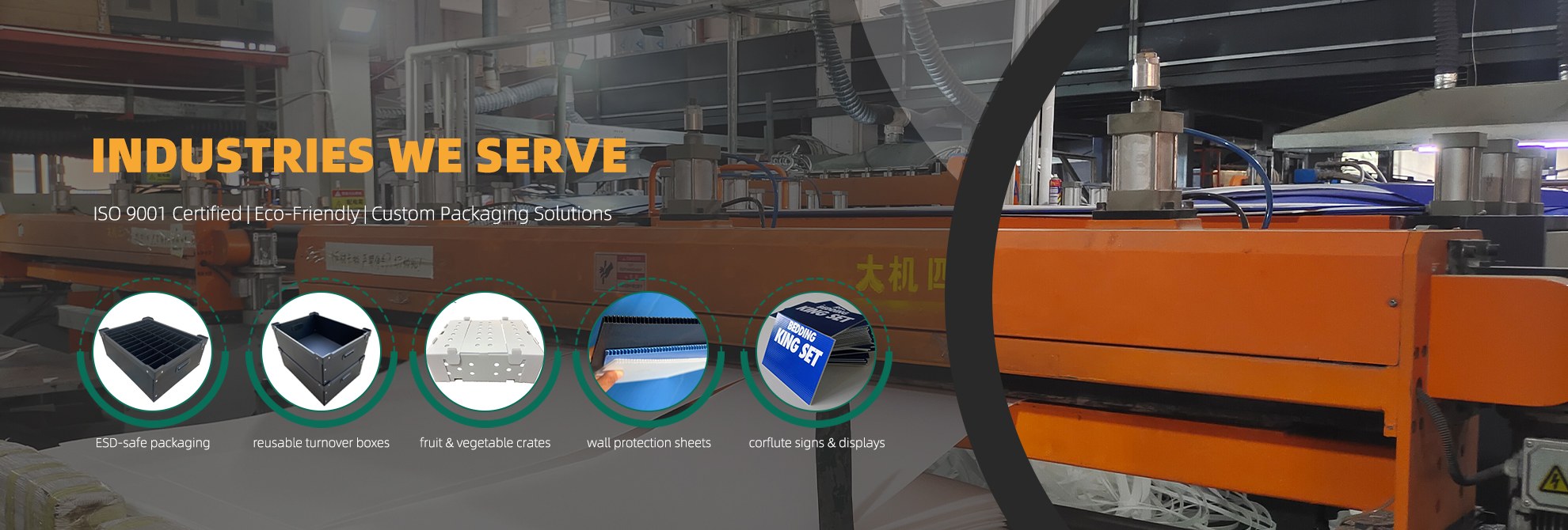 Product image · factory website
